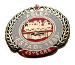 45 Year Society Badge (New)